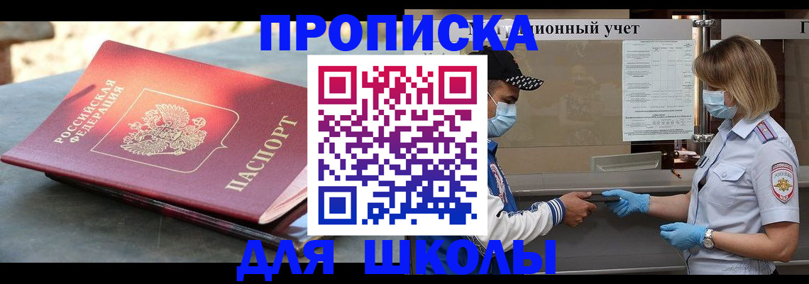 миграционный учет в Окуловке