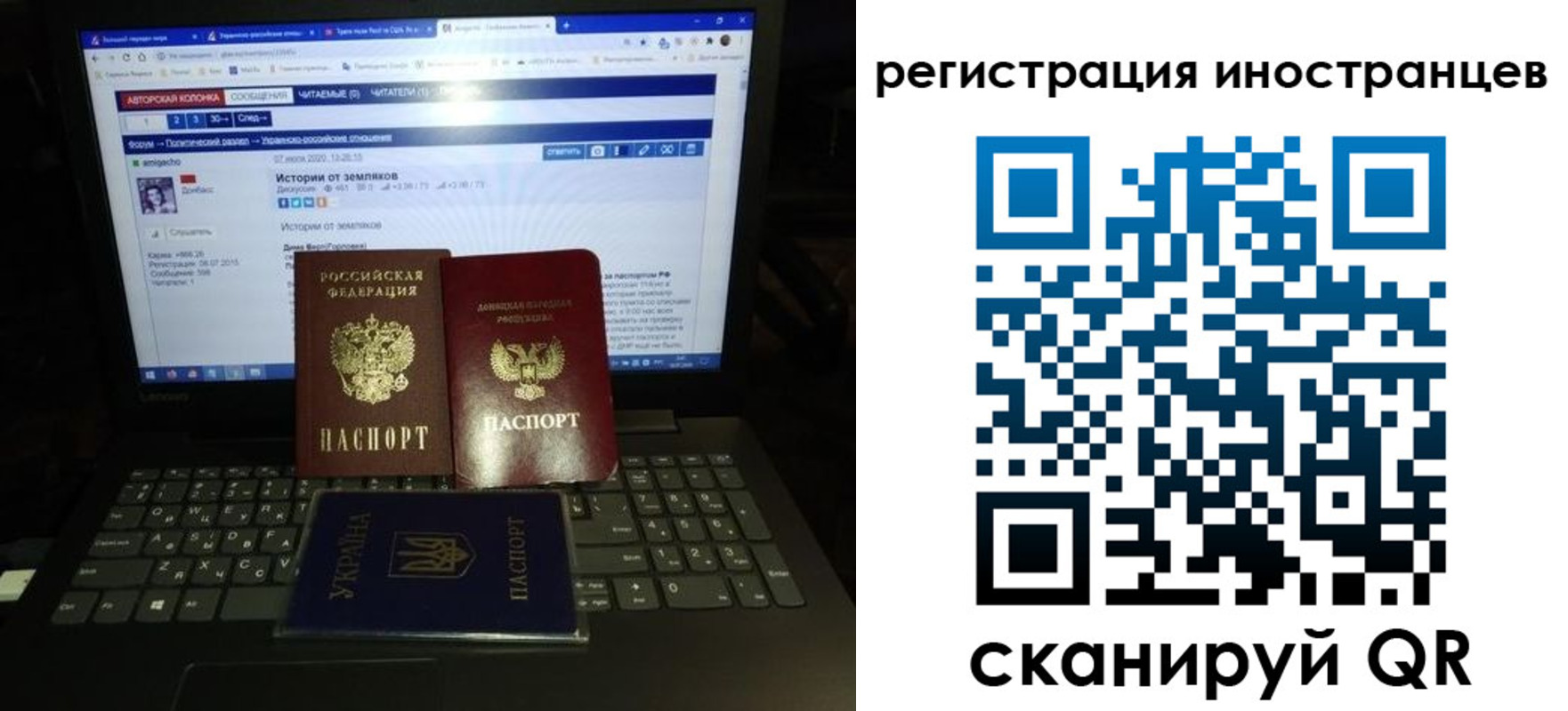 регистрация для школы в Окуловке