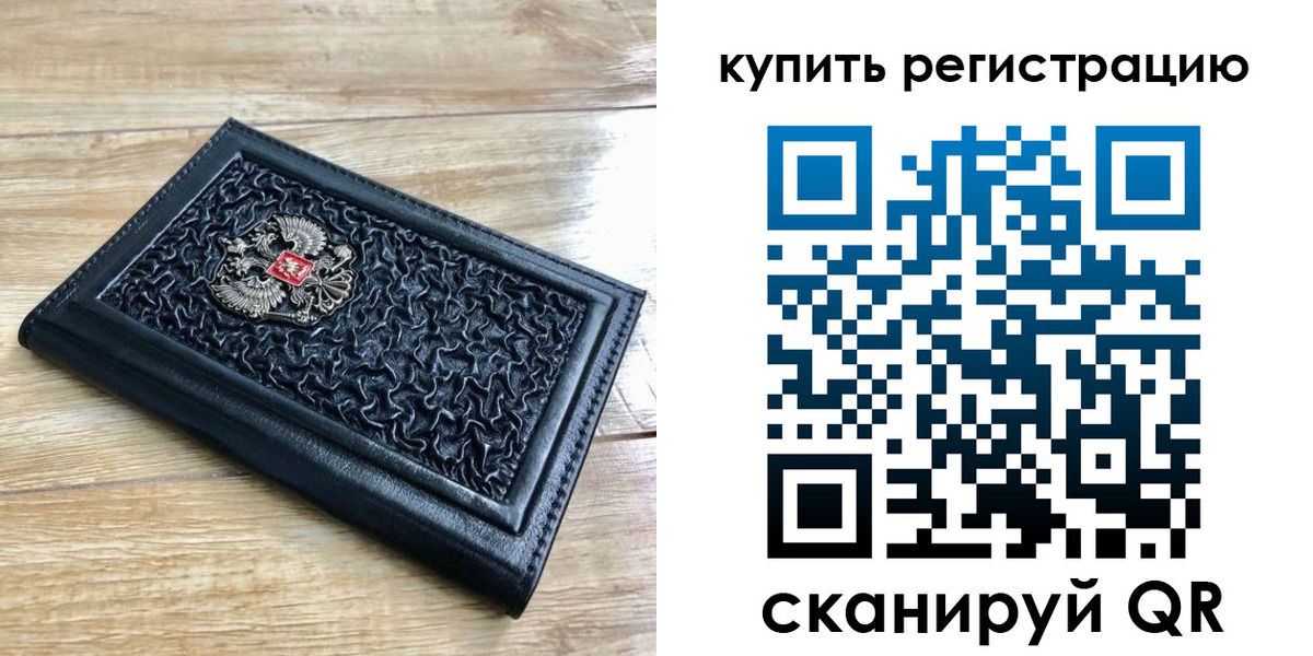 временная регистрация адрес в Окуловке
